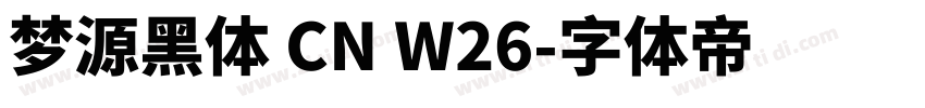 梦源黑体 CN W26字体转换